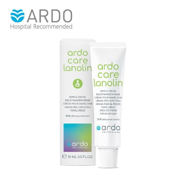 【ARDO 安朵】瑞士100%羊毛脂乳頭修護霜_10ml(有效呵護乳頭肌膚)
