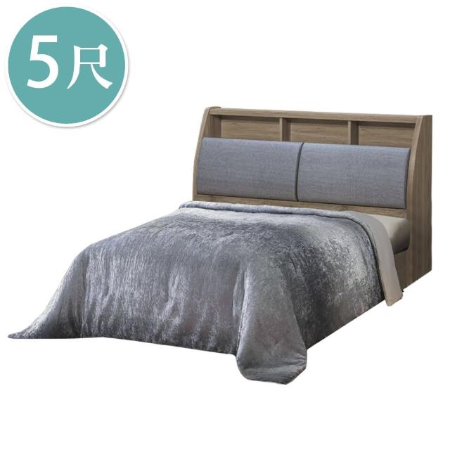 【BODEN】恩倫5尺雙人床組(收納床頭箱+六分木心板床底-不含床墊)