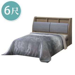 【BODEN】恩倫6尺雙人加大床組(收納床頭箱+六分木心板床底-不含床墊)