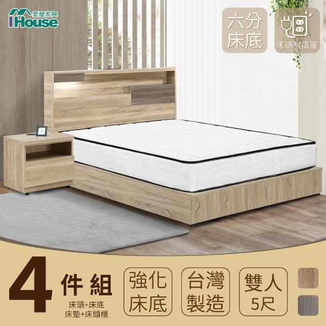 【IHouse】日系夢幻100 房間4件組-雙人5尺(床片+強化底+獨立筒床墊+床頭櫃)