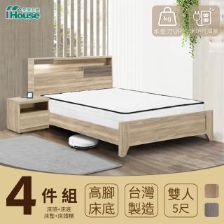 【IHouse】日系夢幻100 房間4件組-雙人5尺(床片+高腳底+獨立筒床墊+床頭櫃)