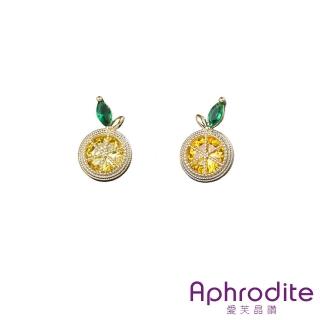 【Aphrodite 愛芙晶鑽】S925銀針耳環 水果耳環/S925銀針閃耀鋯石可愛水果造型耳環(2款任選)