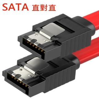【Besthot】SATA連接線－2入組(SATA 硬碟 光碟機3.0 訊號線 雙彈片)
