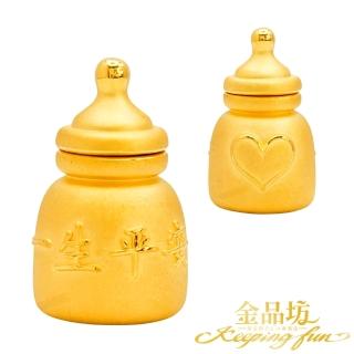 【金品坊】黃金彌月禮一生平安奶瓶擺件一個 1.71錢±0.03(純金999、黃金擺件、黃金奶瓶)