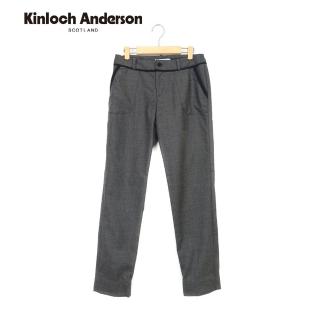 【Kinloch Anderson】氣質白領毛呢仿西裝長褲 金安德森女裝(KA0372009 深灰黑色)