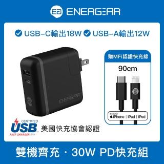 【ENERGEAR安杰爾】雙孔Type-C+USB-A 30W PD快充器+Type-C to Lightning(MFi認證．極簡黑)