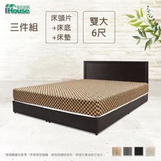 【IHouse】簡約風 房間組三件 床片+床底+床墊 雙大6尺