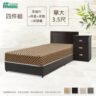 【IHouse】簡約風 房間組四件 床片+床底+床墊+床頭櫃 單大3.5尺