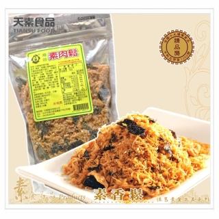 【天素食品】海苔素香鬆(300g/包;純素)