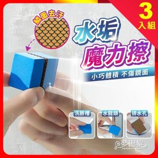 | BALIMAN情報局 【2026】鑽石海綿推薦|10款高評價人氣品牌排行榜 | BALIMAN情報局