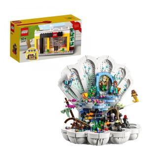 【LEGO 樂高】積木 迪士尼 小美人魚貝殼宮殿43225樂高商店40528 雙套組(代理版)