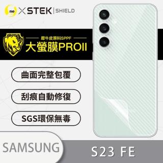 【o-one大螢膜PRO】Samsung Galaxy S23 FE 5G 滿版手機背面保護貼(CARBON款)