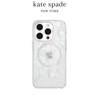 【KATE SPADE】iPhone 15 Pro MagSafe 精品手機殼 銀絲炫彩(磁吸)