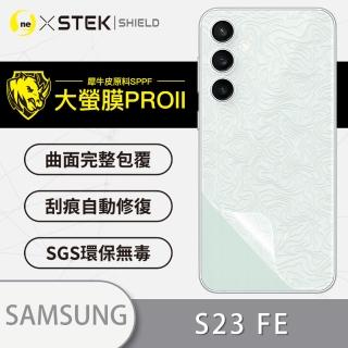【o-one大螢膜PRO】Samsung Galaxy S23 FE 5G 滿版手機背面保護貼(水舞款)
