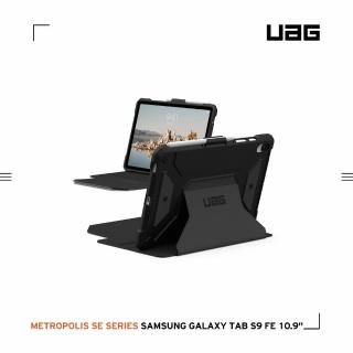 【UAG】Galaxy Tab S9 FE 10.9吋都會款耐衝擊保護殼-黑(防摔殼 平板殼 保護套)