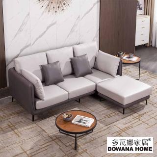 【多瓦娜】卡維恩L型布沙發/三人+腳椅-二色