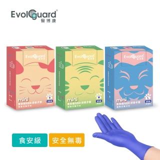 【Evolguard 醫博康】Mini食安級NBR丁舒柔手套 30入/盒(抽取式輕巧包/波斯藍/料理手套/一次性/拋棄式)