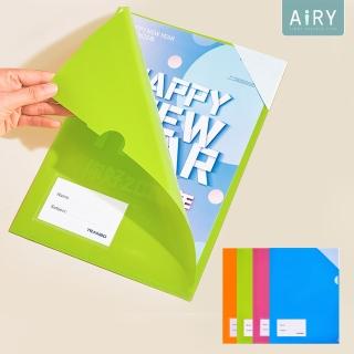 【Airy 輕質系】三角固定A4L型文件夾套 -混色12入