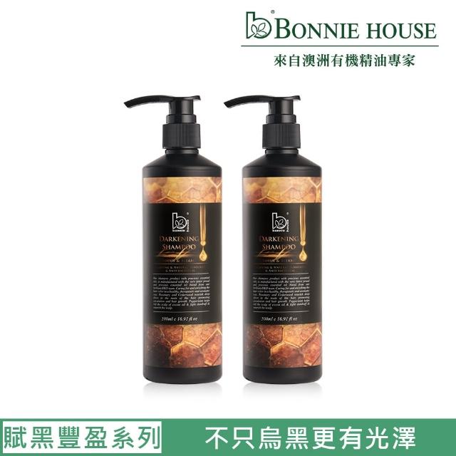 【Bonnie House 植享家】賦黑豐盈精油洗髮精500ml(兩入組)