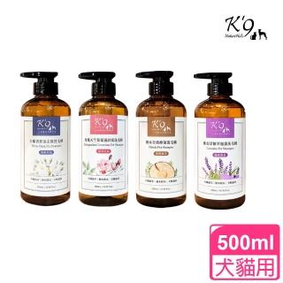【K9】玫瑰天竺葵 保濕舒緩洗毛精500ml-犬貓用