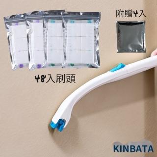 【FIFIOO 杏屋家居】日本KINBATA可溶解拋棄式馬桶刷(52入刷頭/自帶清潔液/即用即拋/不易滋生細菌)