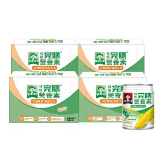 即期品【桂格】完膳營養素鮮甜玉米濃湯250ml×24入x4箱(共96入)