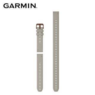 【GARMIN】QuickFit 20mm 香頌灰矽膠錶帶(含加長型錶帶)