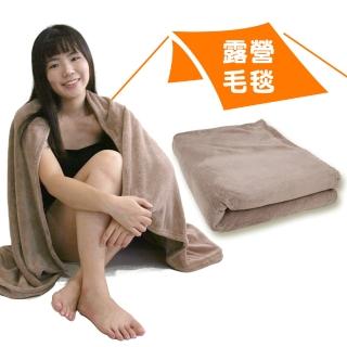 【Yenzch】車上/露營防風保暖毛毯 150x90cm 可可色(RM-90008-1 台灣製)