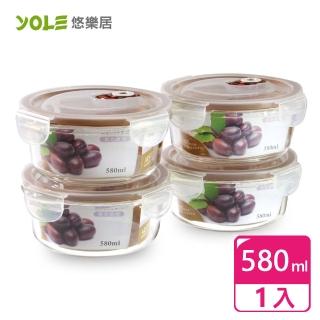 【YOLE 悠樂居】抽氣真空耐熱玻璃保鮮盒580ml-圓形1入-顏色隨機(食物保鮮 冰箱收納 密封盒 耐冷耐熱)