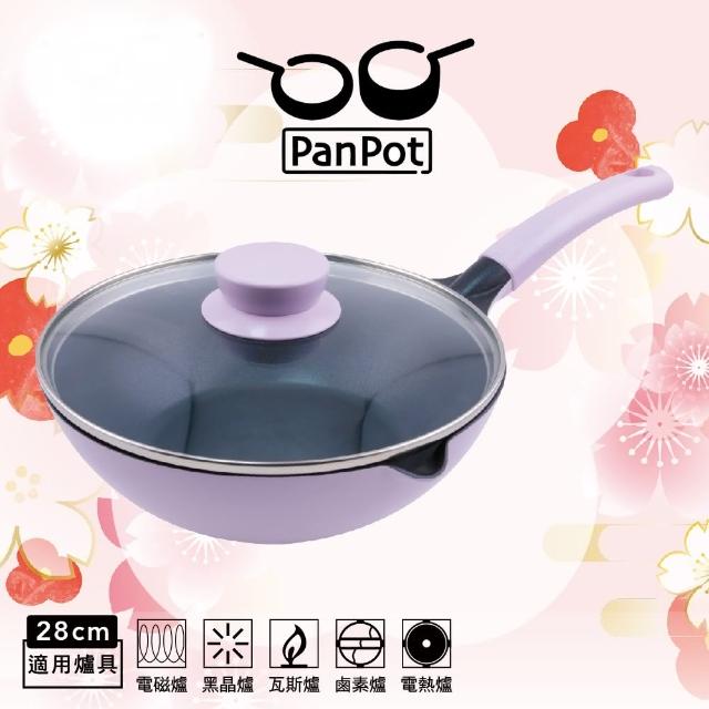 【PANPOT】日本單柄繽紛不沾鳥嘴炒鍋28CM(送鍋蓋)