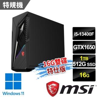 【MSI 微星】i5 GTX1650特仕電腦(Infinite S3 13-661TW/i5-13400F/16G/512G SSD+1T/GTX1650/W11)