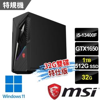 【MSI 微星】i5 GTX1650特仕電腦(Infinite S3 13-661TW/i5-13400F/32G/512G SSD+1T/GTX1650/W11)