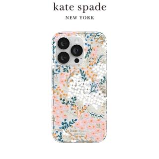 【KATE SPADE】iPhone 15 Pro MagSafe 精品手機殼 秘密花園(磁吸)