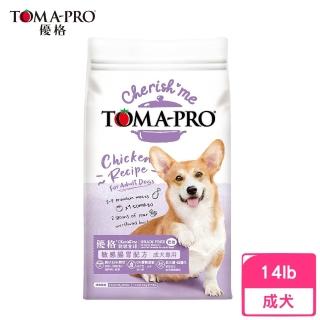 【TOMA-PRO 優格】親親食譜 敏感腸胃配方-成犬專用 14lbs/6.35kg(狗糧、狗飼料、犬糧)