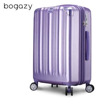 【Bogazy】疾風領者 25吋杯架款防爆避震輪可加大行李箱(女神紫)