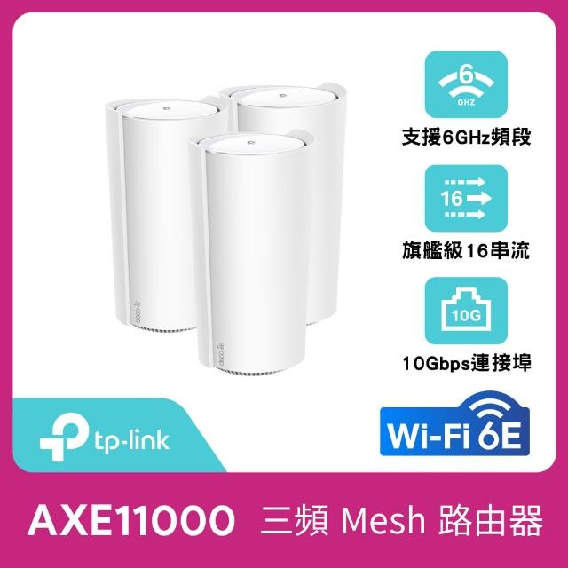 TP-Link Deco XE200 1個-