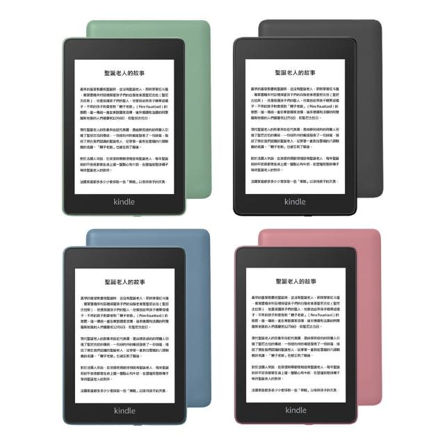 Amazon Kindle】Paperwhite 4 亞馬遜電子書閱讀器贈保護貼(32GB