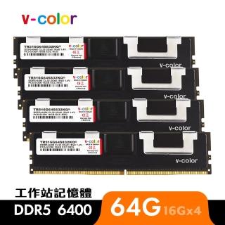 【v-color 全何】DDR5 OC R-DIMM 6400 64GB kit 16GBx4(W790工作站記憶體)