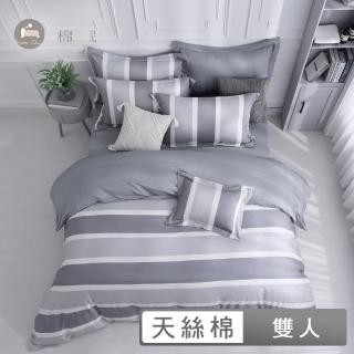 【棉眠DreamTime】天絲棉四件式被套床包組-品格(雙人)