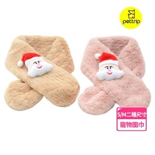 【pettrip】聖誕圍巾 秋冬款寵物圍巾