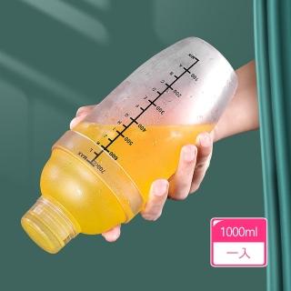 家用飲品調酒耐衝擊透明雪克杯(1000ml一入)