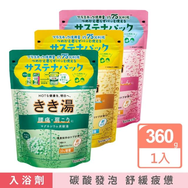 【日本BATHCLIN】發泡湯 泡澡碳酸入浴劑360g(3款任選)