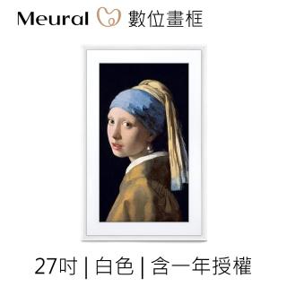 【NETGEAR】Meural Canvas II 電子畫框 MC327WL(27吋 NFT畫框白色送一年授權)