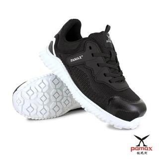 【PAMAX 帕瑪斯】超透氣舒適型塑鋼安全鞋/鞋頭防踢撞(PR2300FEH /男女)