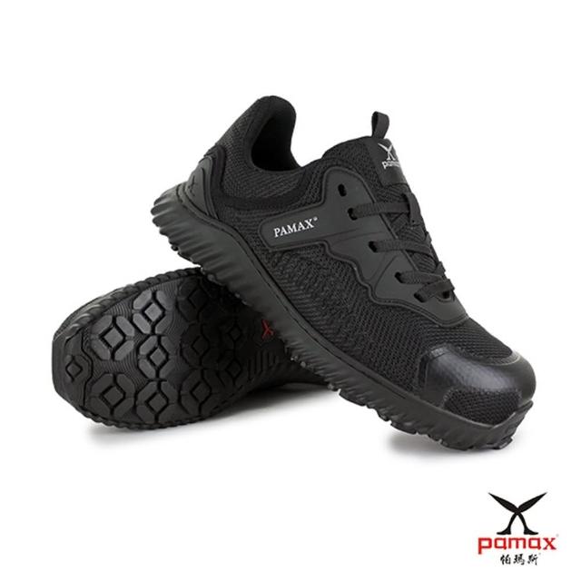 【PAMAX 帕瑪斯】超透氣舒適型塑鋼安全鞋/鞋頭防踢撞(PR2301FEH /男女)