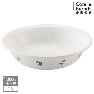 【CorelleBrands 康寧餐具】古典藍300cc沙拉碗(410)