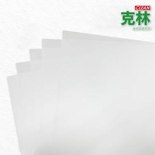 【克林CLEAN】多功能圖畫紙/畫畫紙(120磅 8開 /每包100張 塗鴨紙 畫圖紙)