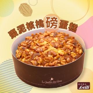 【2026】給力食品推薦10款高評價給力食品品牌排行 | BALIMAN情報局