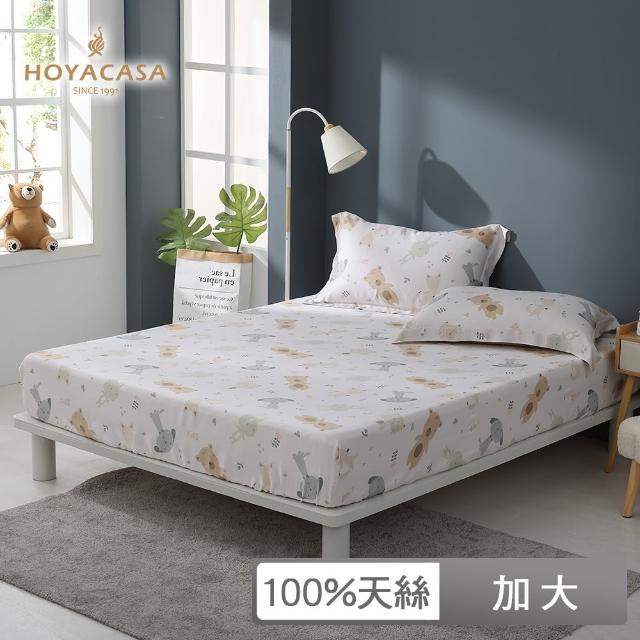 【HOYACASA】100%天絲床包枕套三件組- 萌動派對(加大)