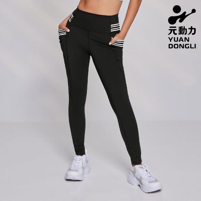 【YUANDONGLI 元動力】-O 高腰線條造型口袋修身瑜珈褲(黑色；S-L；4223256909)